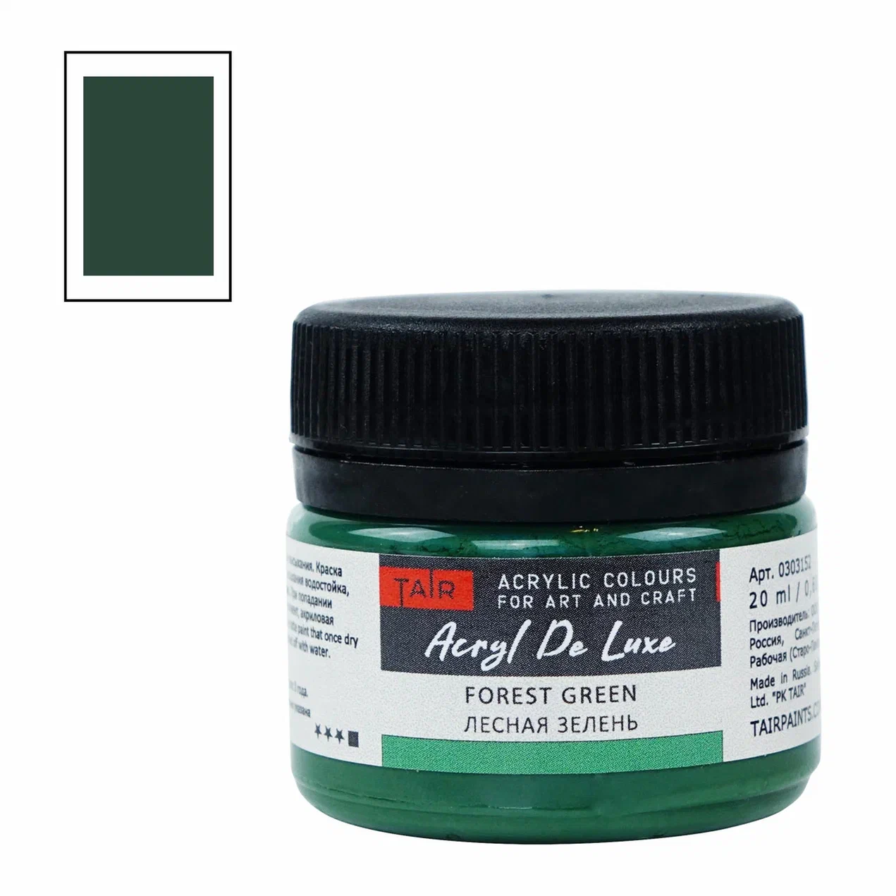 Акрил HOBBY de LUX банка 20мл лесная зелень