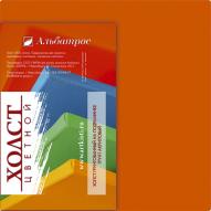 Холст на подрамнике мелкозернистый 18х18см хлопок 100% цв.оранжевый