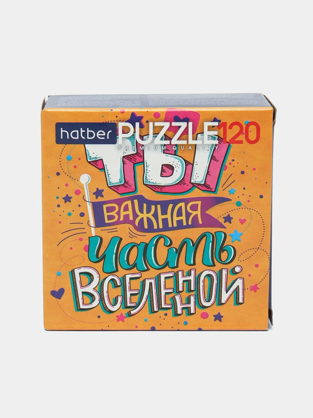 Пазлы HATBER premium 120 элементов 150х150мм Всё о тебе