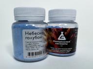 Пигмент МИНЕРАЛЬНЫЕ ПИГМЕНТЫ небесно-голубой банка 50г