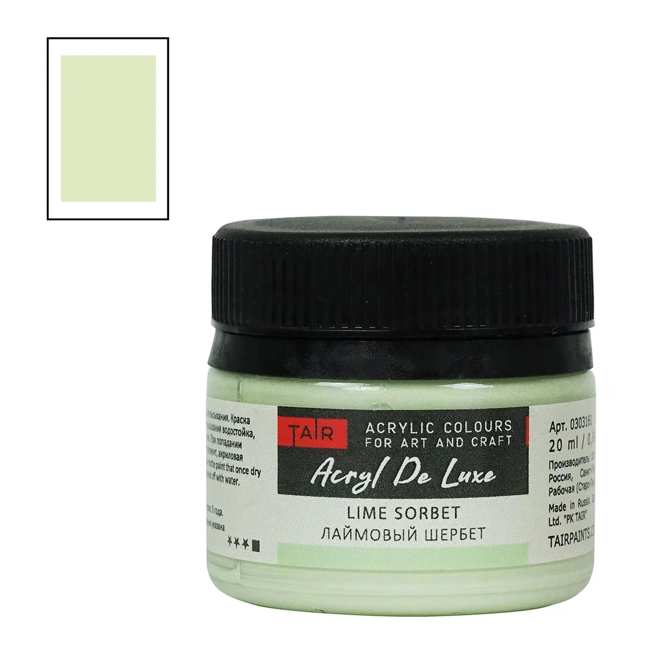 Акрил HOBBY de LUX банка 20мл лаймовый шербет
