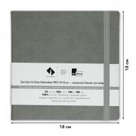 Скетчбук для акварели КАРЕЛИЯ 300г/кв.м 180х180мм 24л. камень fin baohong хлопок 100%