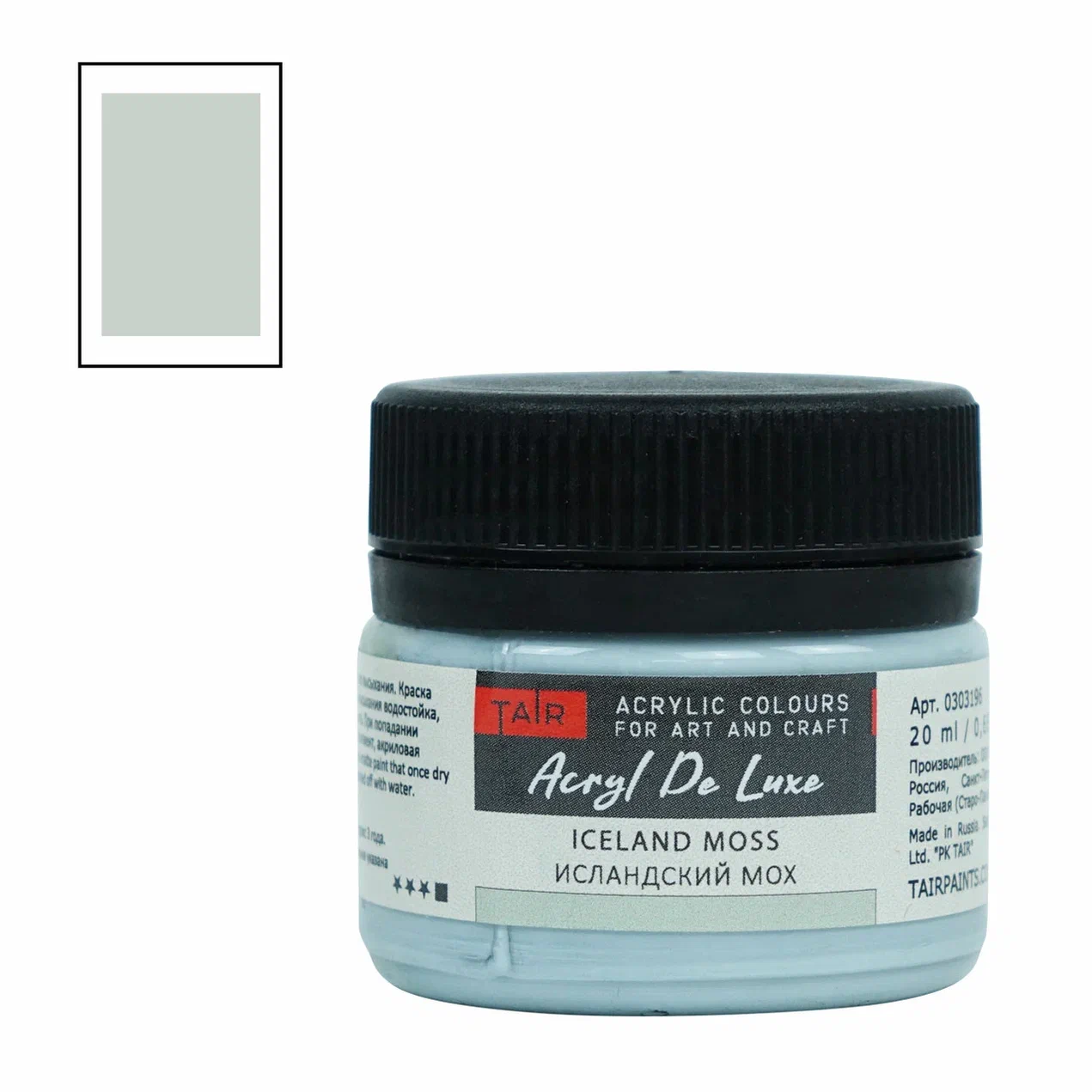 Акрил HOBBY de LUX банка 20мл исландский мох