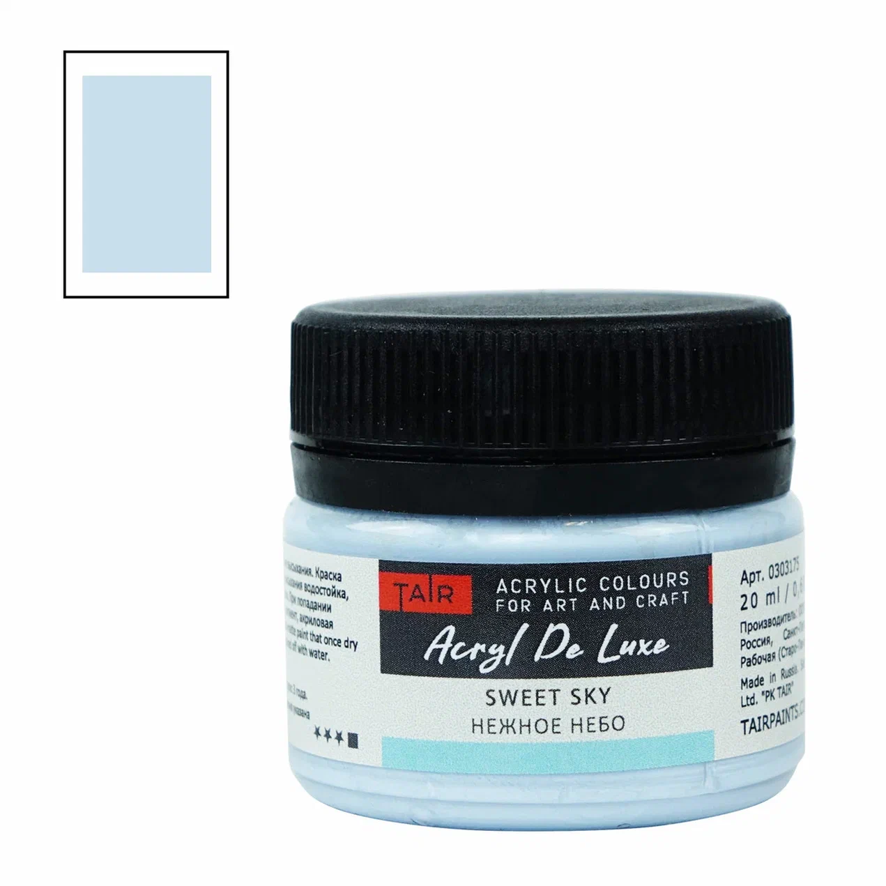 Акрил HOBBY de LUX банка 20мл нежное небо
