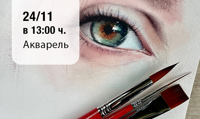 Презентация новинок от Roubloff и демо мастер-класс. Татьяна Фролова. Москва, ЦСИ Винзавод