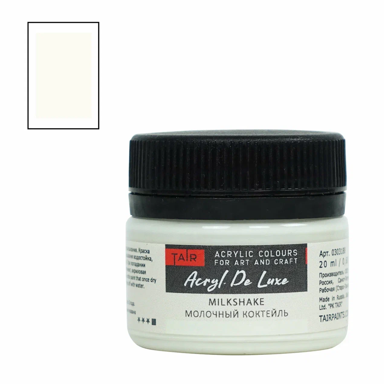 Акрил HOBBY de LUX банка 20мл молочный коктейль