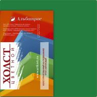 Холст на подрамнике мелкозернистый 18х18см хлопок 100% цв.зелёный