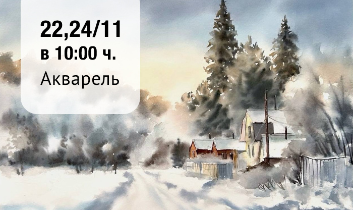 Мастер-класс. Мария Остапенко. Москва, м. Маяковская