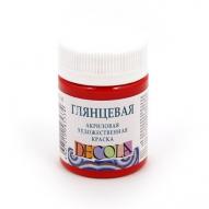 Краска акриловая глянцевая DECOLA цв.№331 красный, банка 50мл