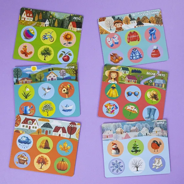 Игра развивающая лото 36 фишек СЕЗОНЫ по 635.00 руб от Hatber