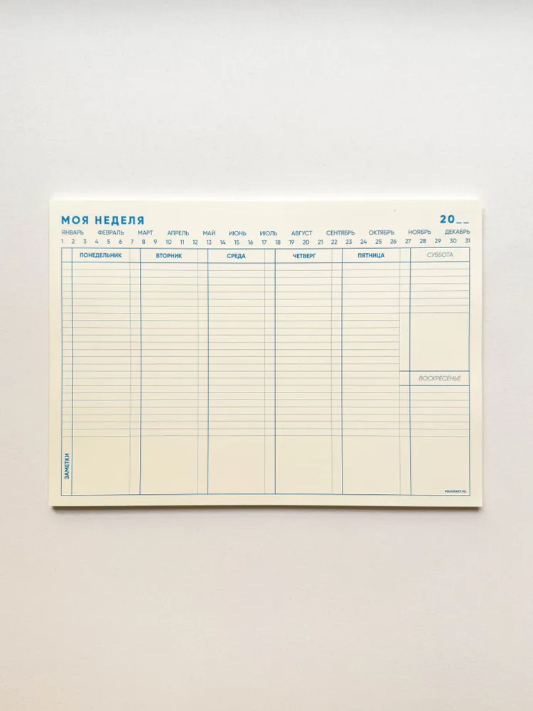 Планер неделя недатированный A4 MAGNIART тип 2