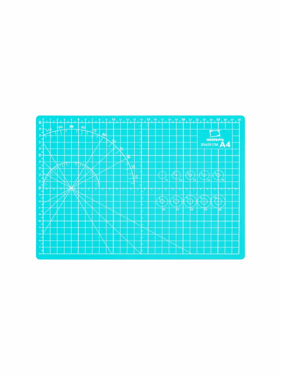 Коврик для резки А4 3-x бирюзовый