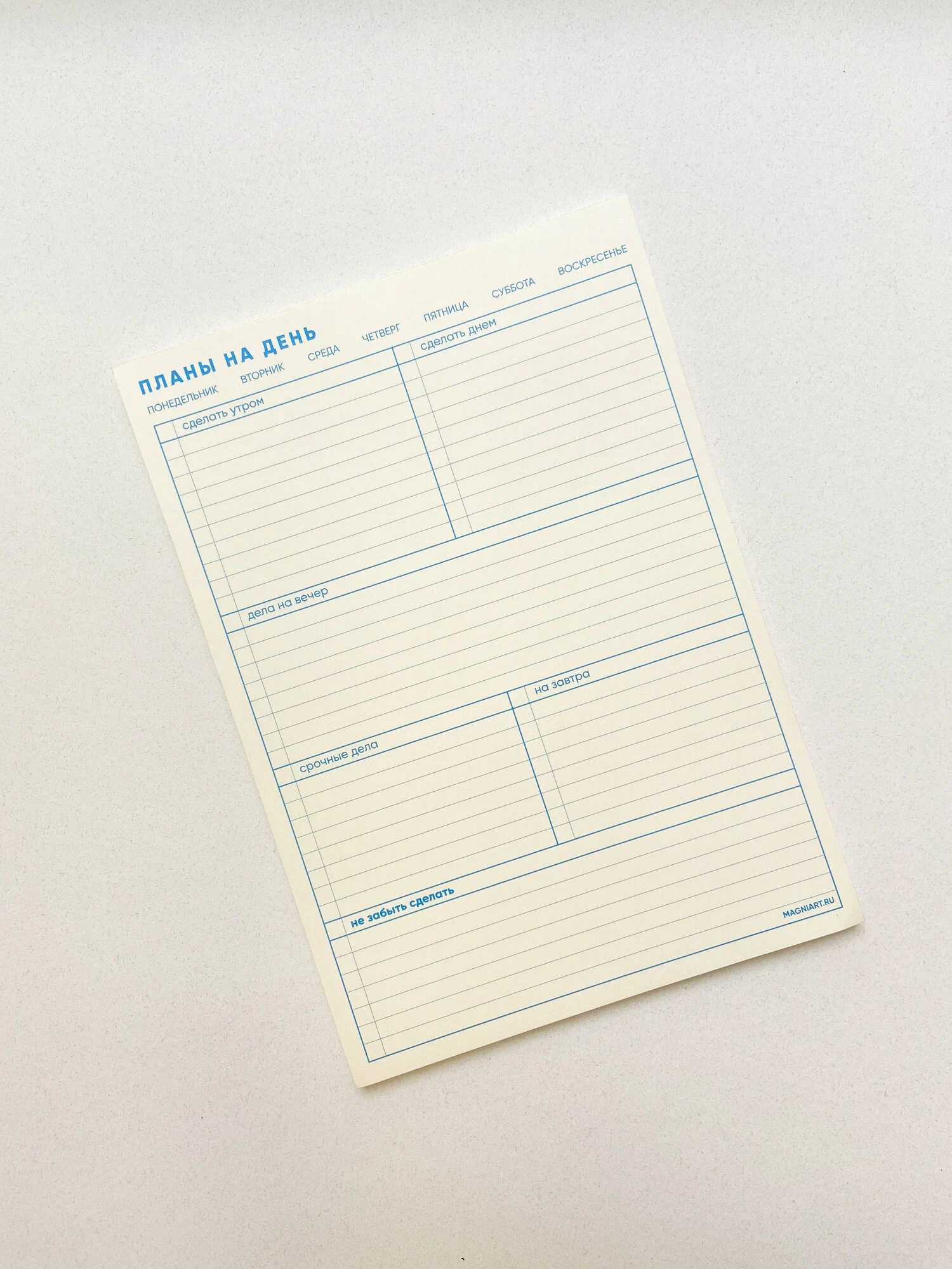 Планер день недатированный A5 MAGNIART тип 2