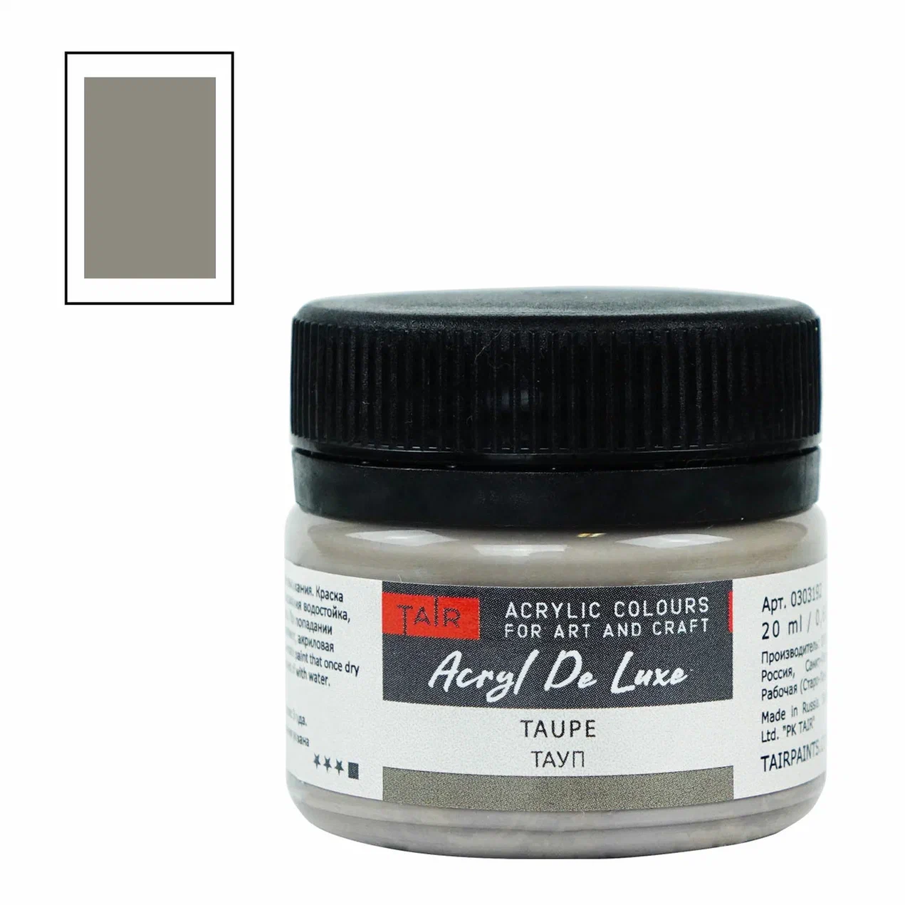 Акрил HOBBY de LUX банка 20мл тауп