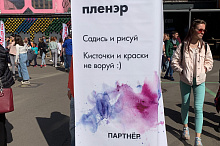 Московский Фестиваль Творчества на Флаконе 2019