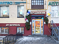 м. Новокузнецкая, ул. Большая Татарская улица, д.3
