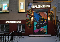 м. Новокузнецкая, ул. Большая Татарская улица, д.3