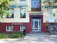 м. Новокузнецкая, ул. Большая Татарская улица, д.3