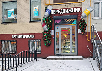 м. Новокузнецкая, ул. Большая Татарская улица, д.3